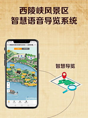 容县景区手绘地图智慧导览的应用